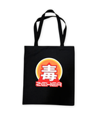 ZEHER BAG
